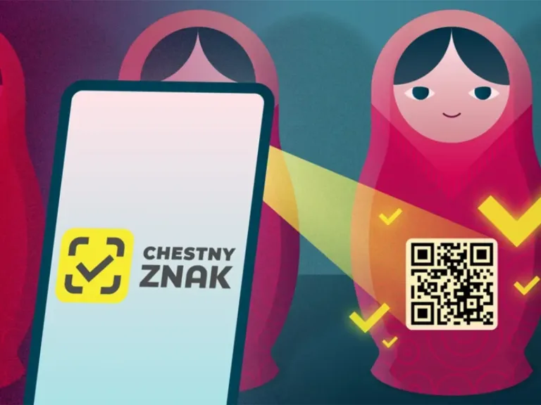 รหัส Chestny ZNAK ในตลาดรัสเซีย